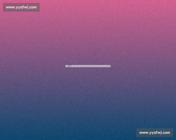 亚泰vs昆山直播焦点对决解析赛前看点与实时战况追踪全程深度解读