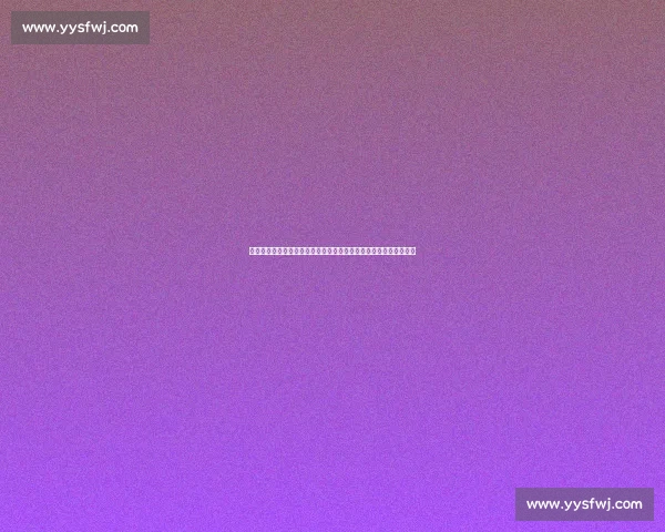 伊拉克对阵中国焦点之战亚洲赛场实力与战术全面解析前景走向预判