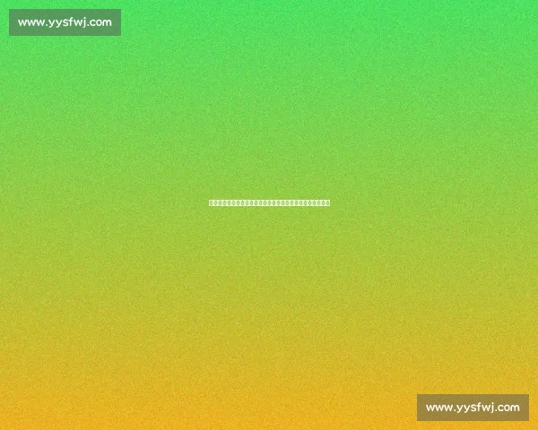 北京与东京：两座亚洲巨城的文化、经济与未来发展对比分析